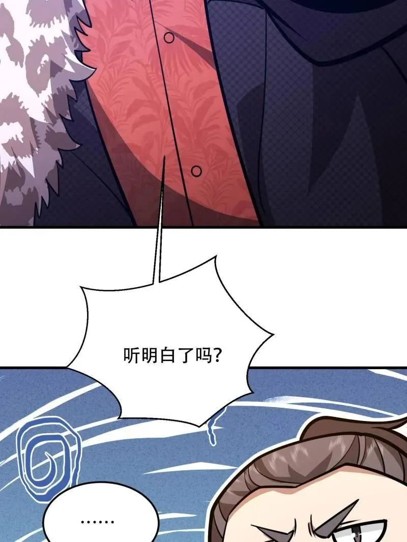 第502话 501 新的增援127