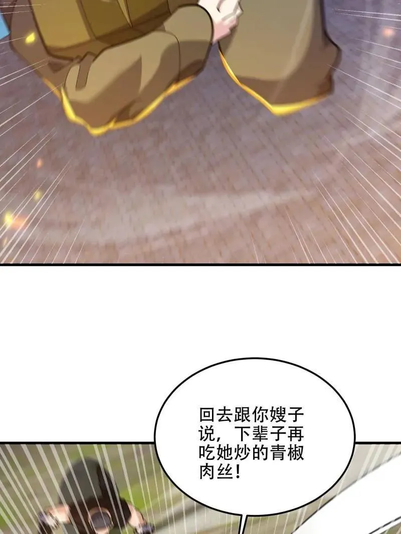 第500话 499 停止射击191