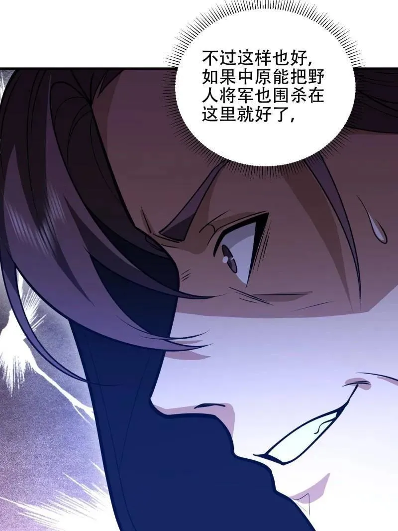 第508话 507 相见38