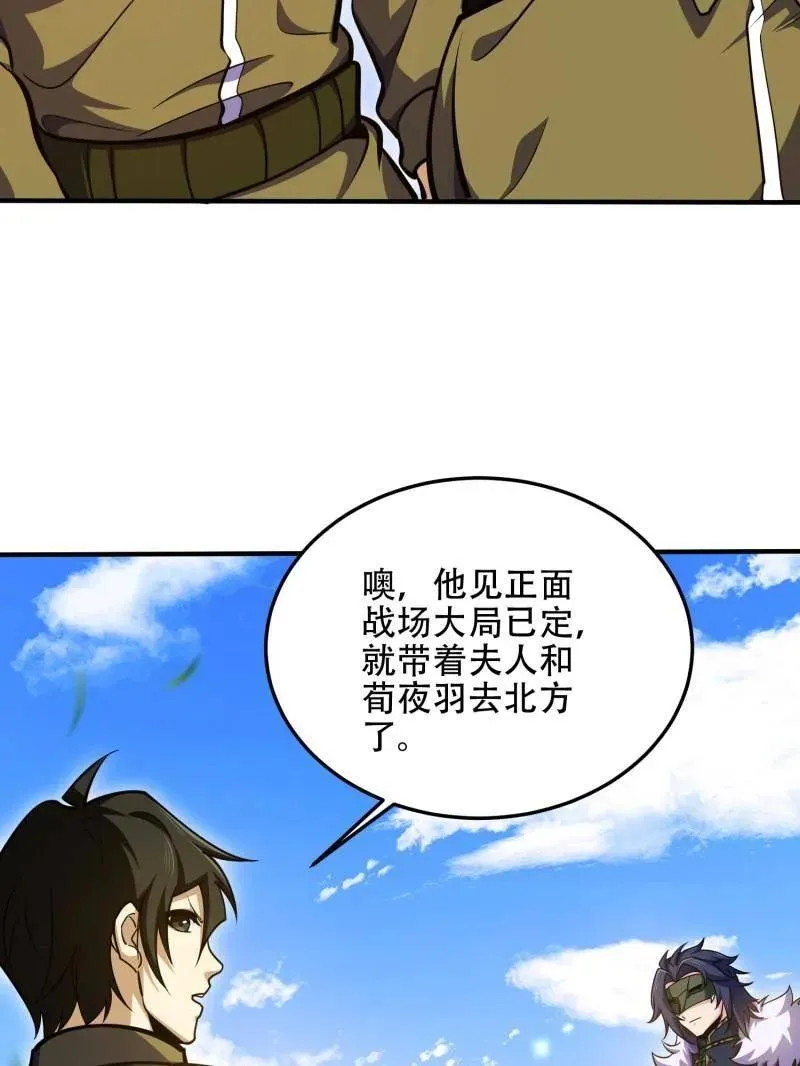 第507话 506 我哥在哪193