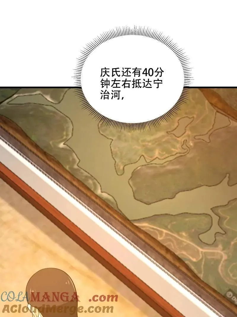 第503话 502 推到山峰92