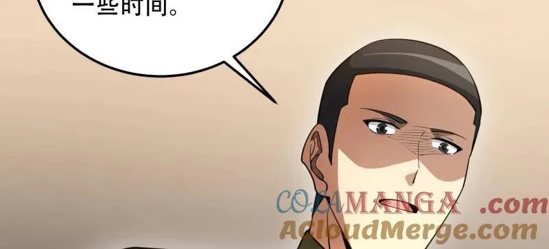 第504话 503 强大的力量120