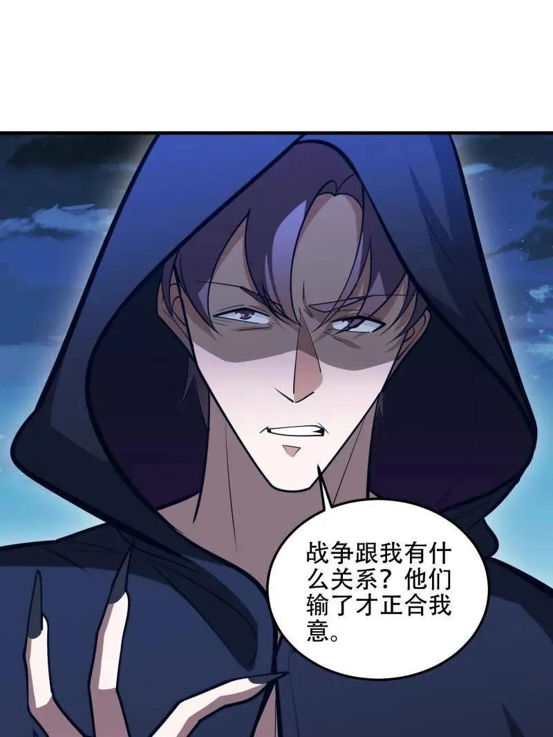 第508话 507 相见63