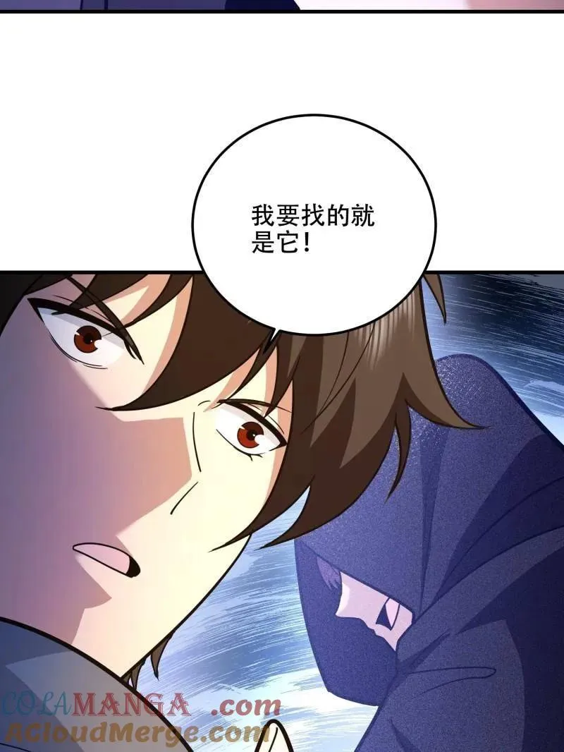 第506话 505 北逃164