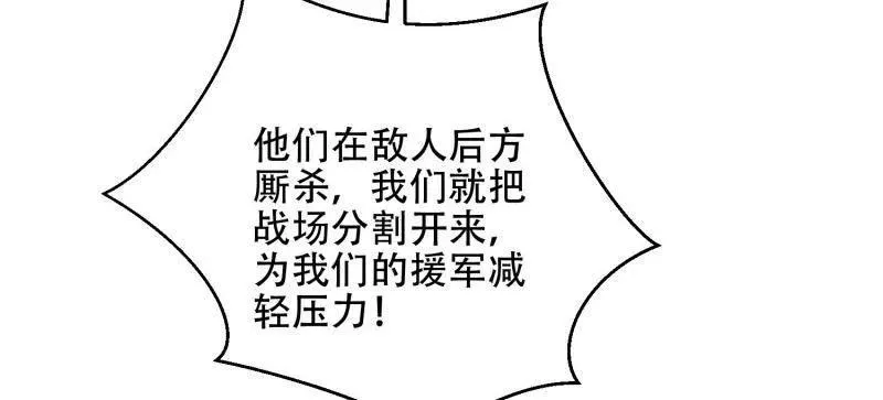 第506话 505 北逃74