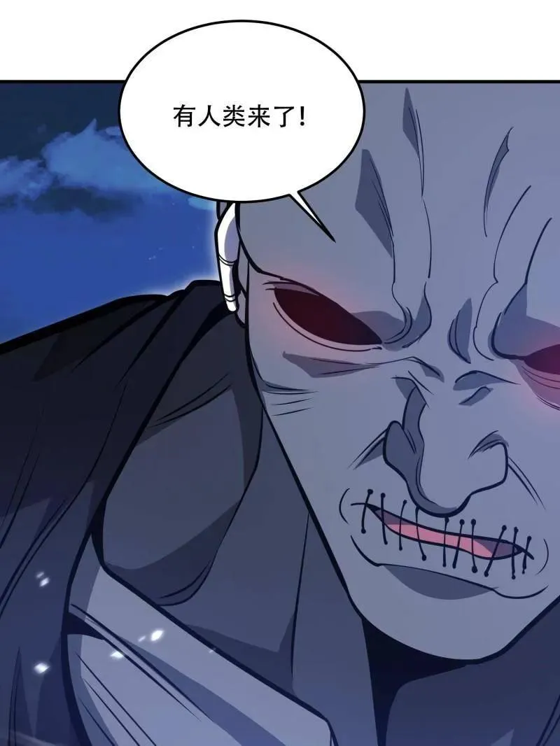 第505话 504 团灭实验体18