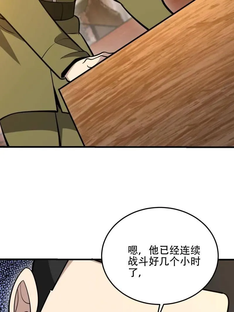 第503话 502 推到山峰167