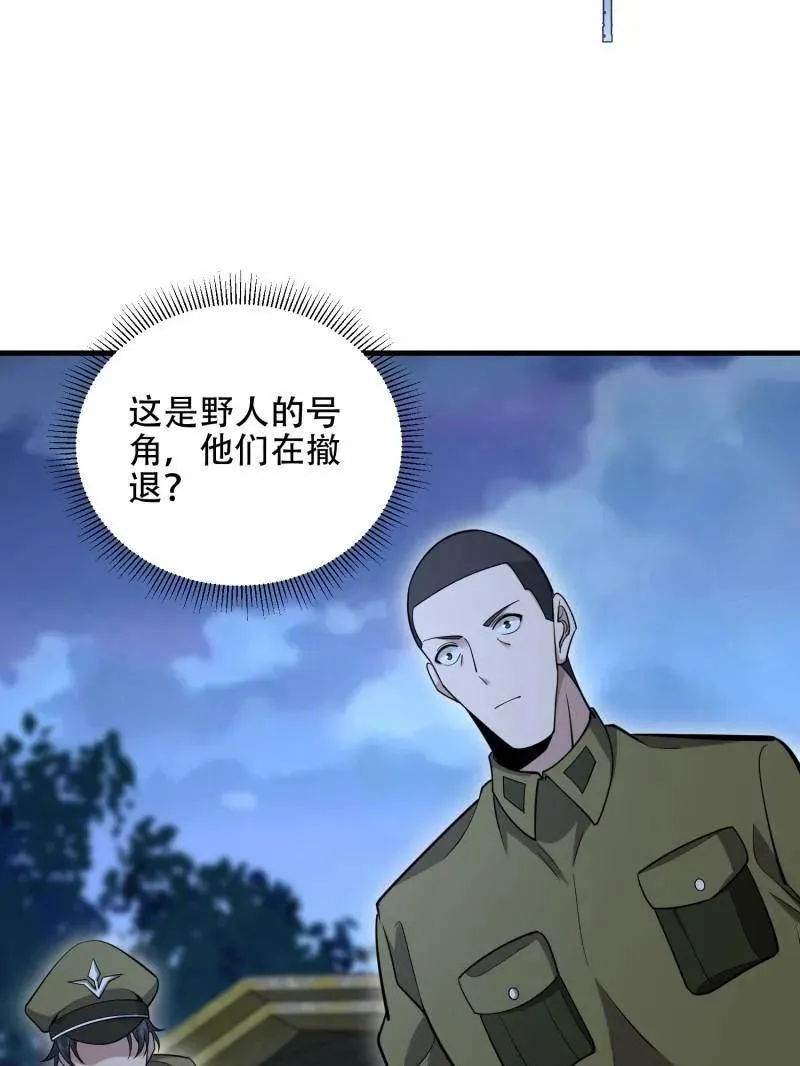 第506话 505 北逃10