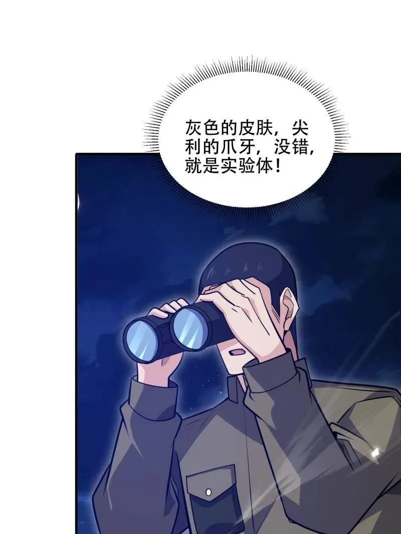 第501话 500 静待时机171