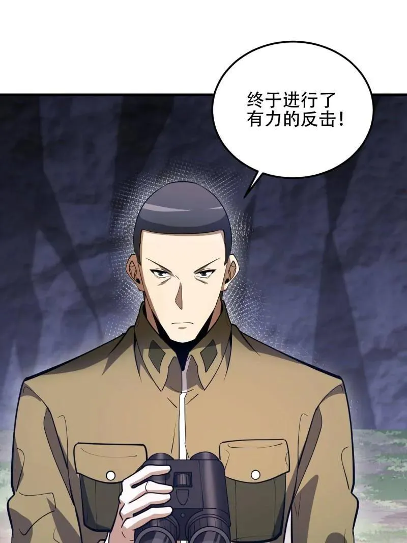 第506话 505 北逃137
