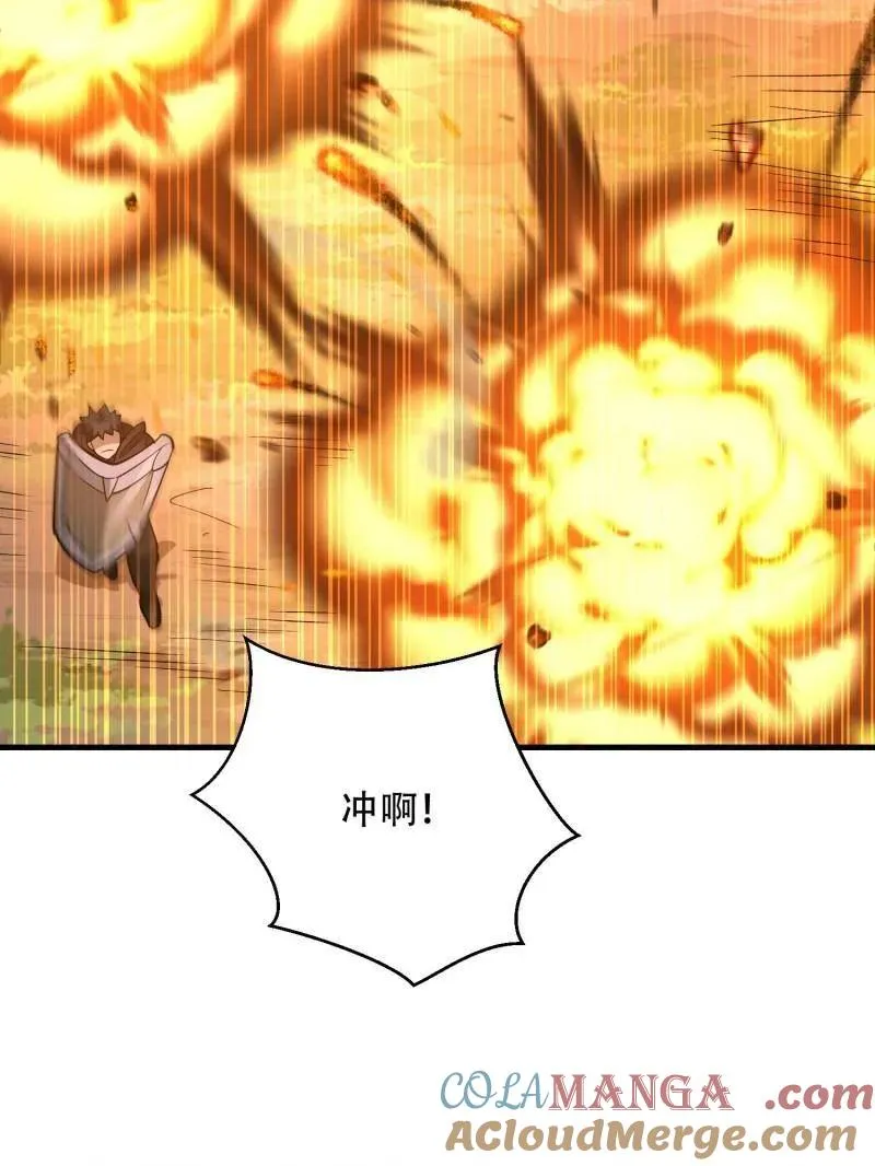 第500话 499 停止射击60