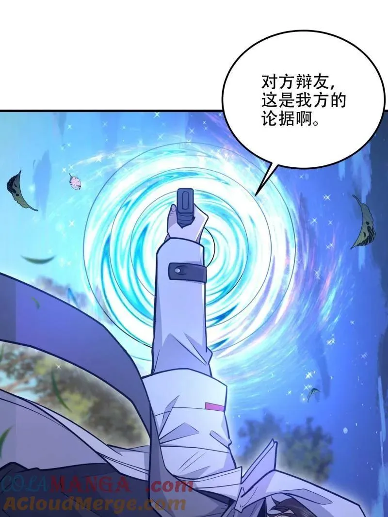 第508话 507 相见136