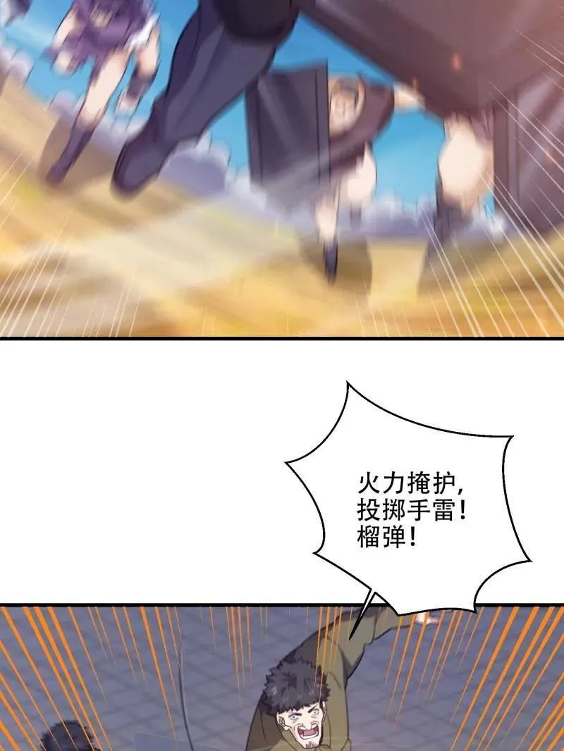 第500话 499 停止射击171