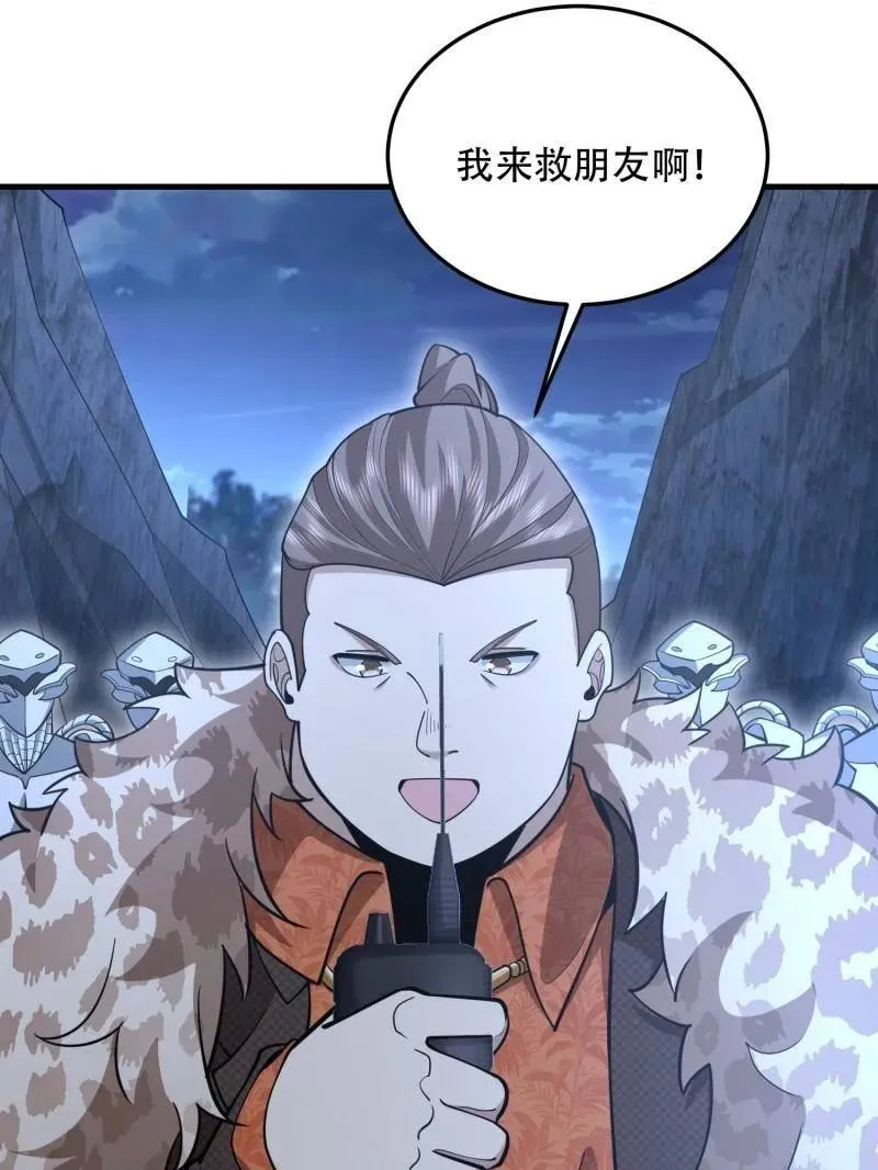 第503话 502 推到山峰14