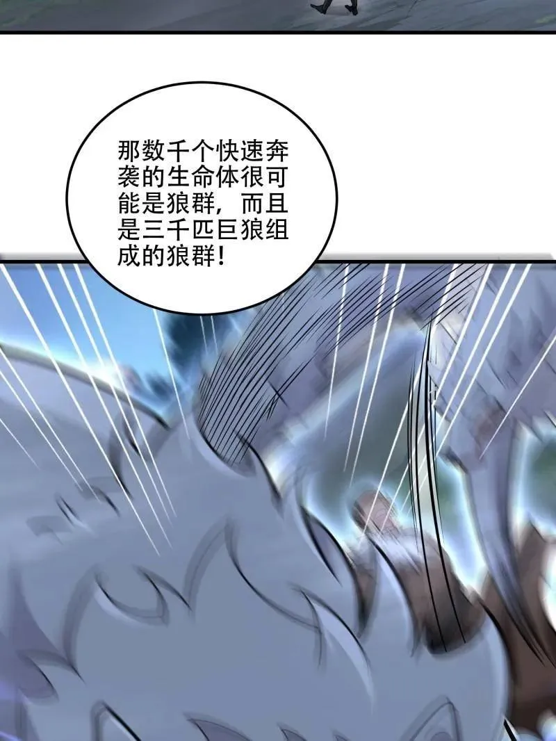 第506话 505 北逃45