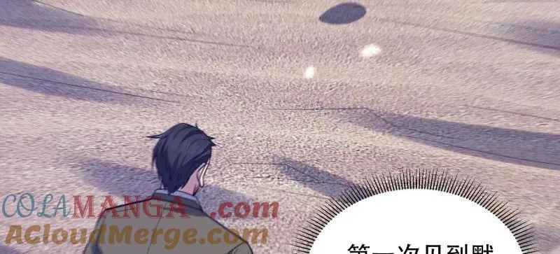第501话 500 静待时机164