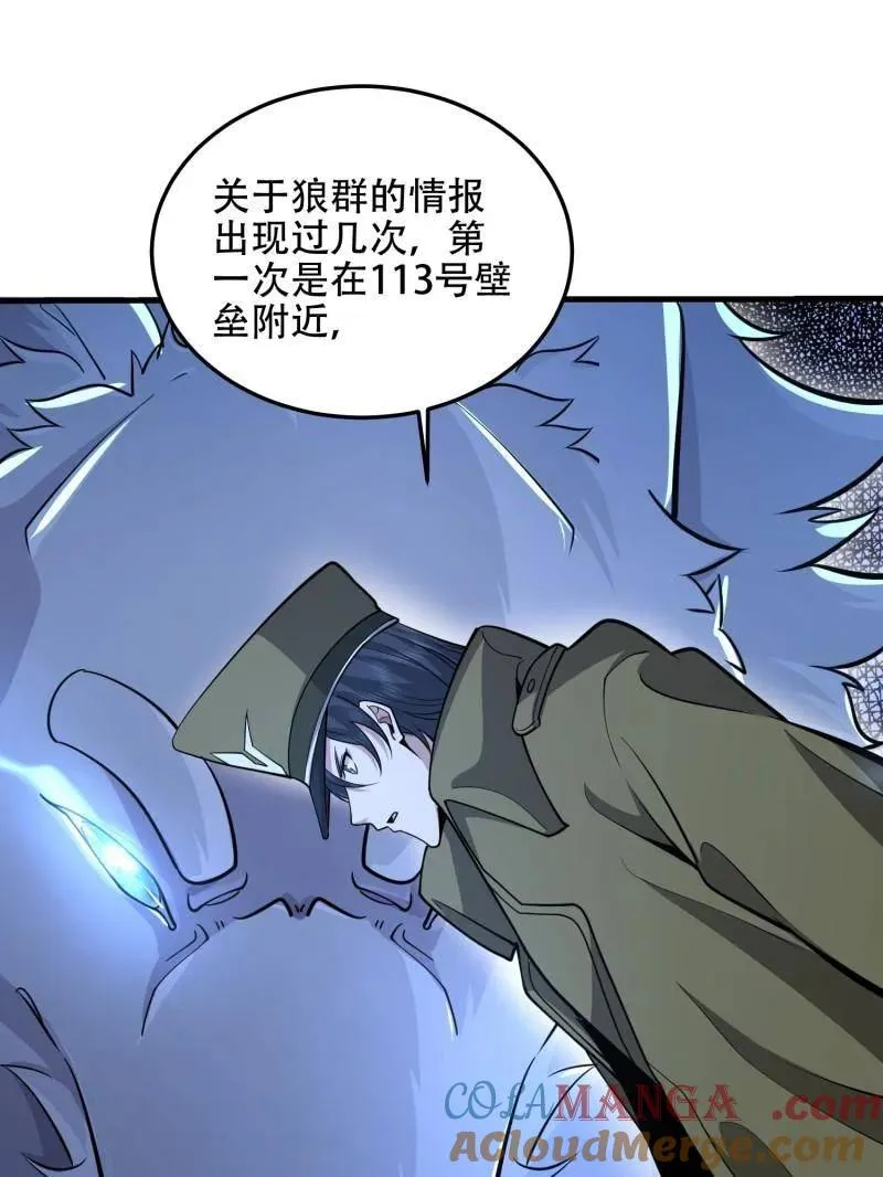 第506话 505 北逃20