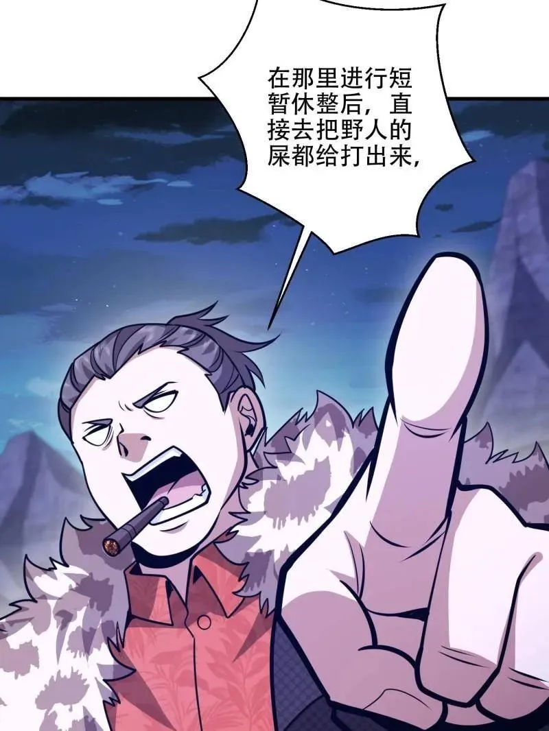 第502话 501 新的增援125