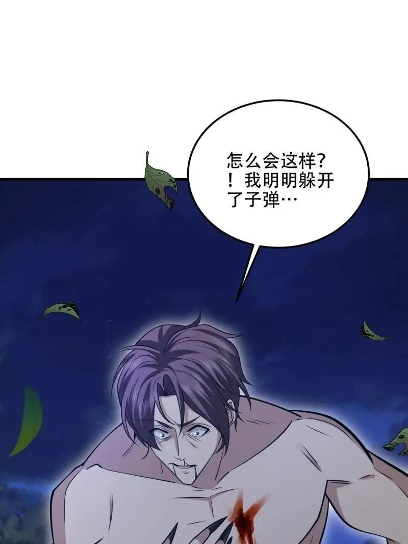 第508话 507 相见121