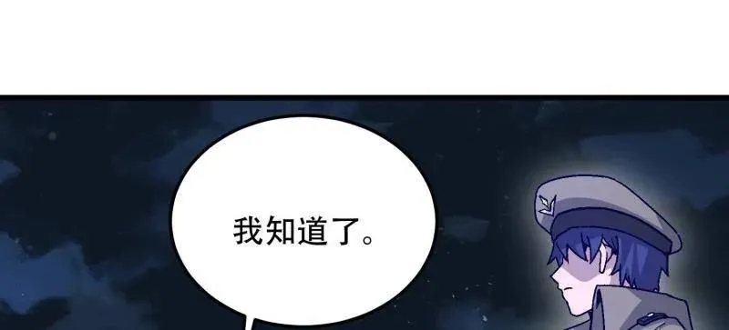 第502话 501 新的增援29