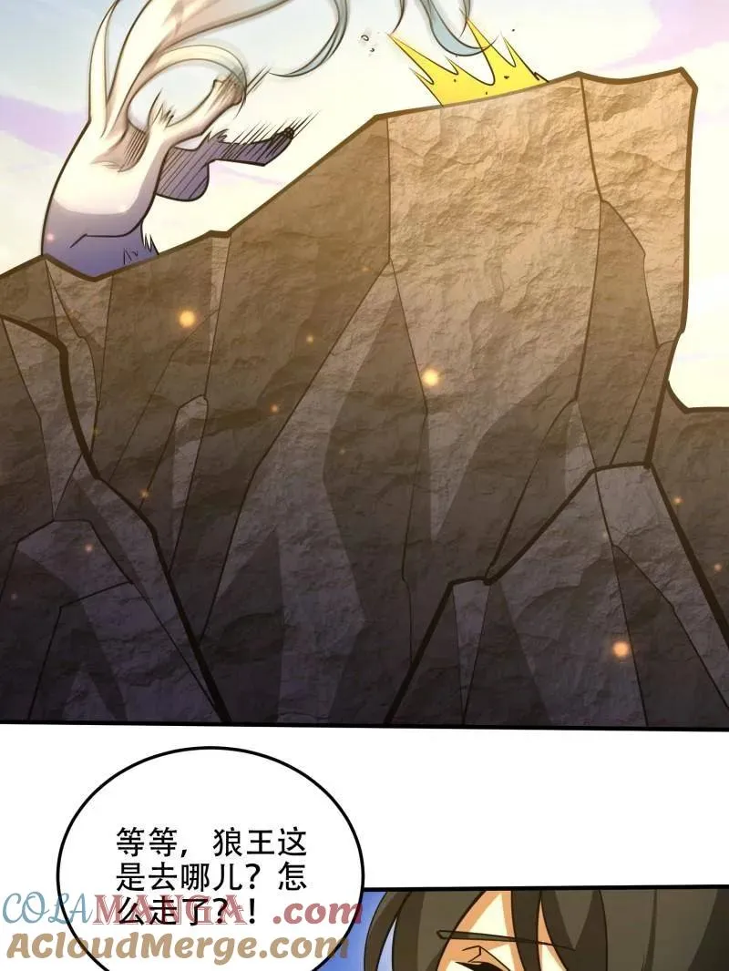 第507话 506 我哥在哪68