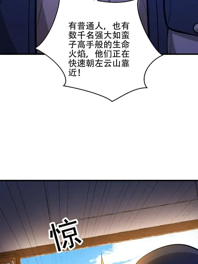 第504话 503 强大的力量154