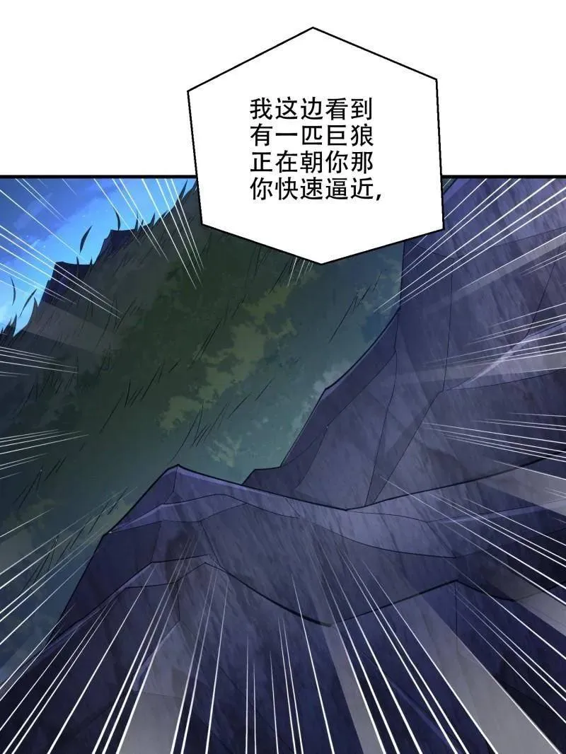 第508话 507 相见159