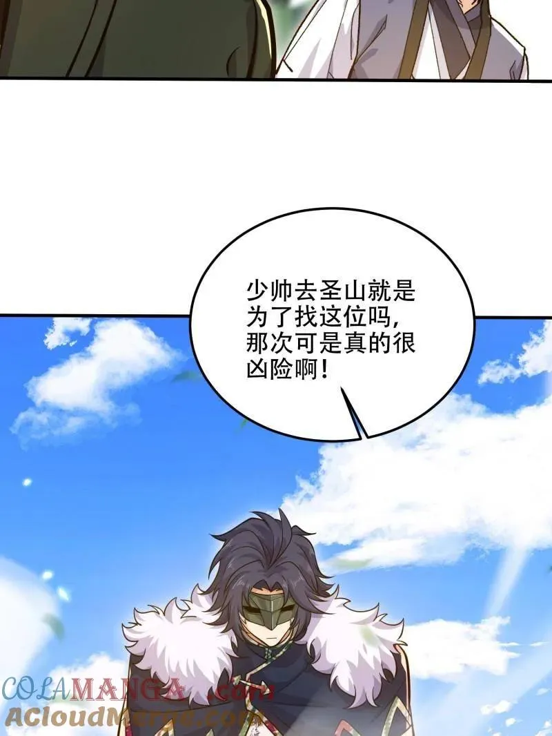 第507话 506 我哥在哪180