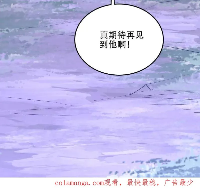 第502话 501 新的增援190