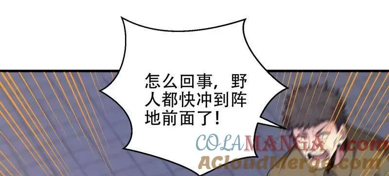 第500话 499 停止射击160