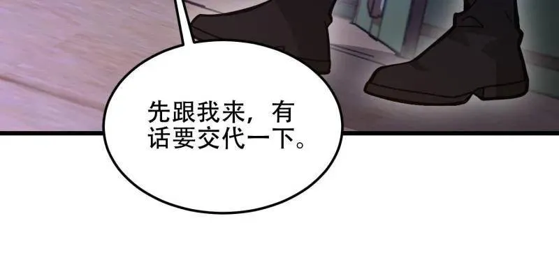 第502话 501 新的增援31