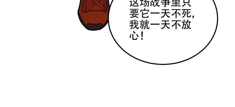 第506话 505 北逃169