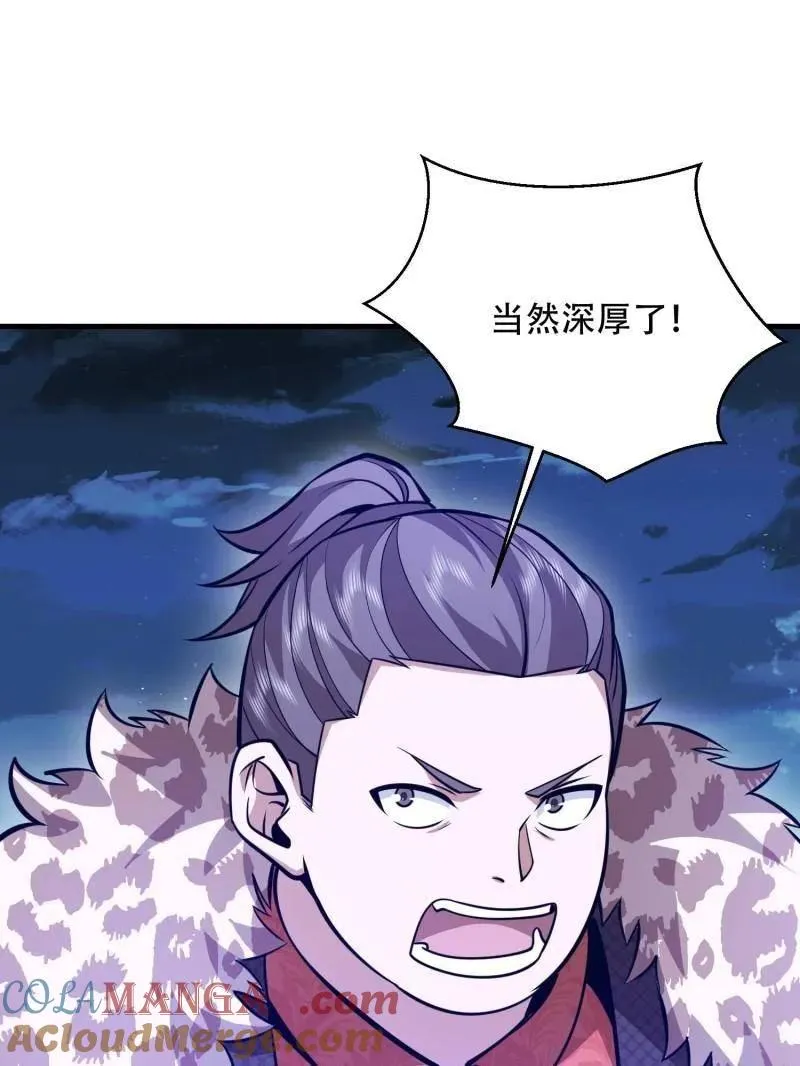 第502话 501 新的增援156