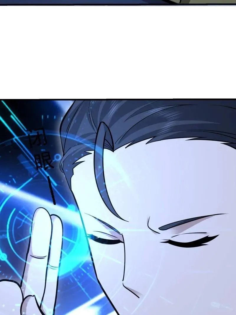 第506话 505 北逃34