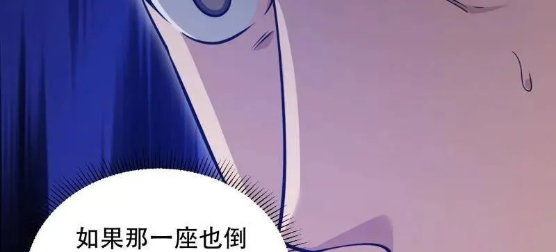 第504话 503 强大的力量5