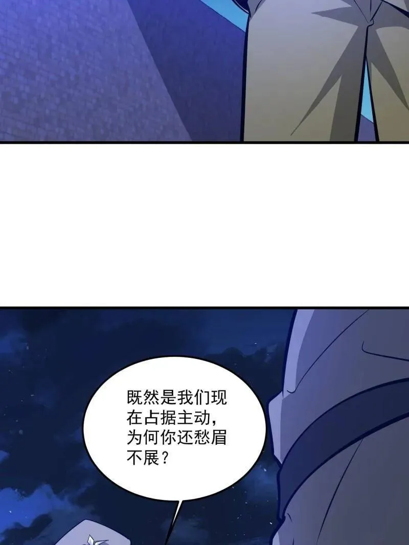 第500话 499 停止射击50