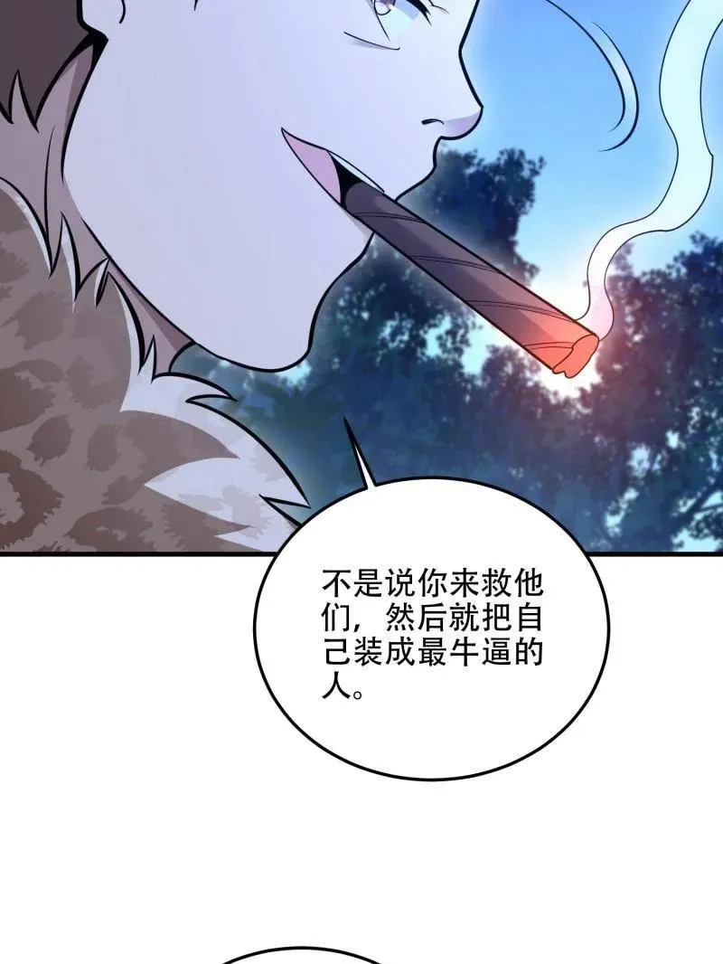 第506话 505 北逃89
