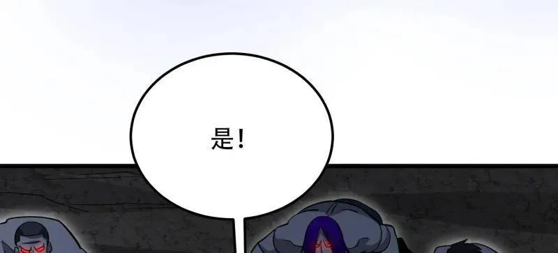 第505话 504 团灭实验体9