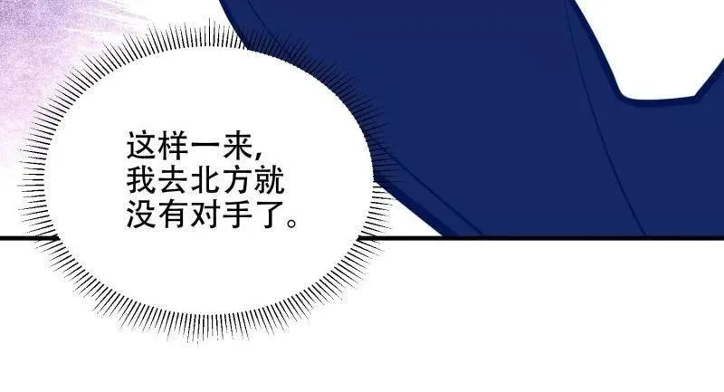 第508话 507 相见39