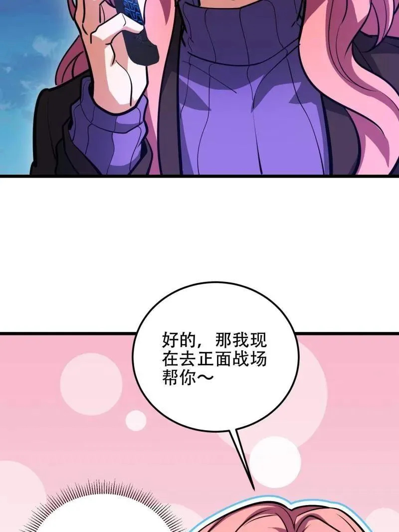 第505话 504 团灭实验体155