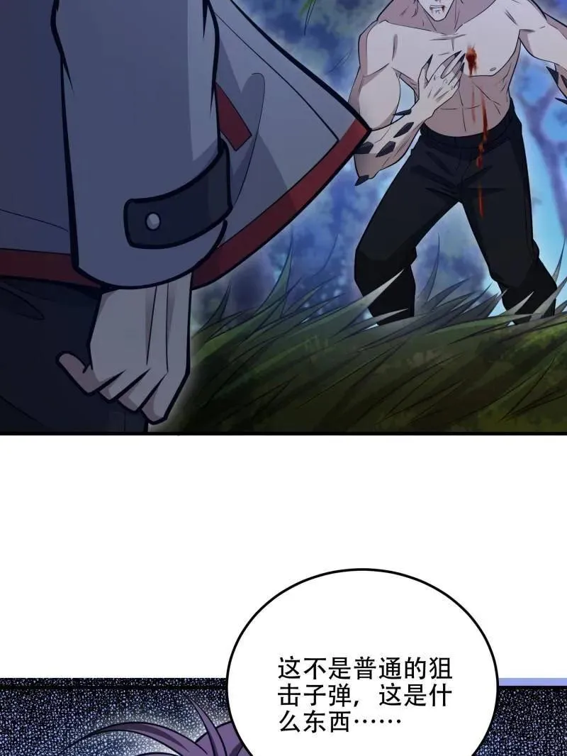 第508话 507 相见133