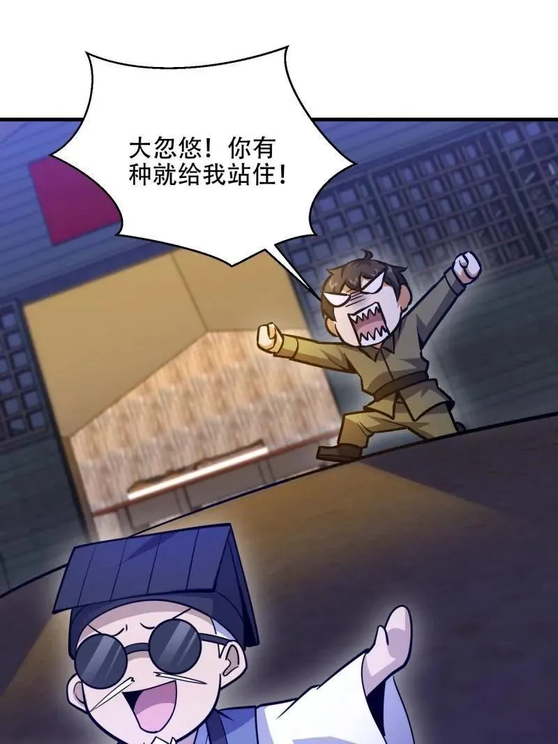 第502话 501 新的增援81