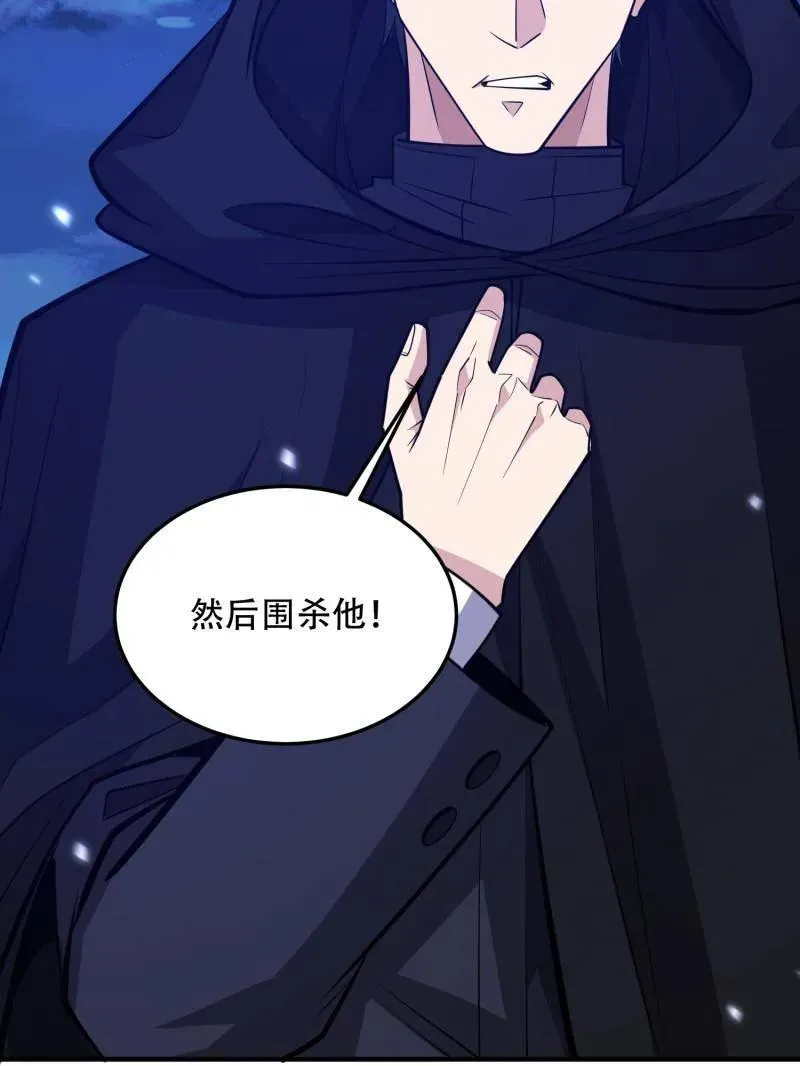 第501话 500 静待时机199