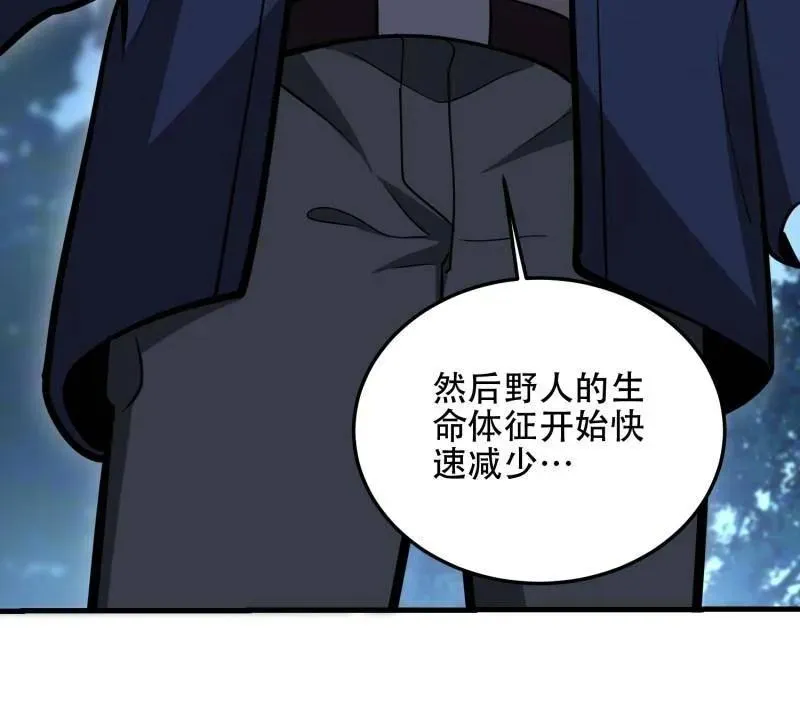 第506话 505 北逃42