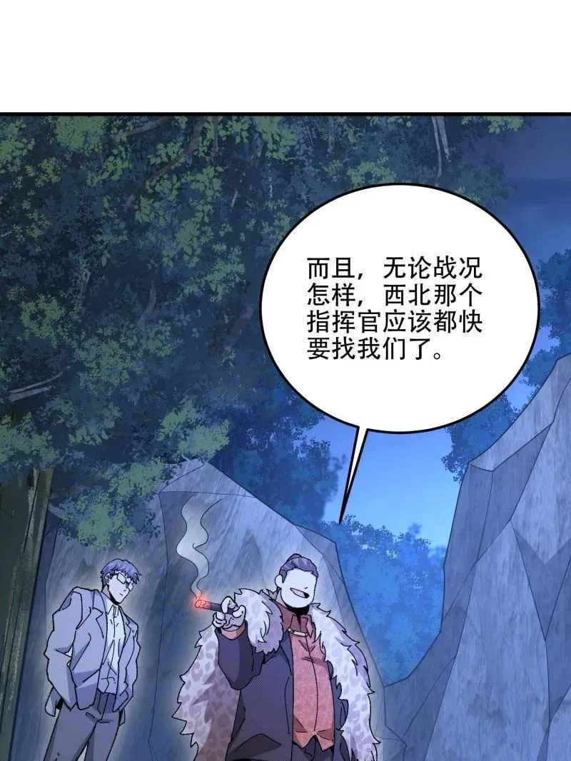 第506话 505 北逃95