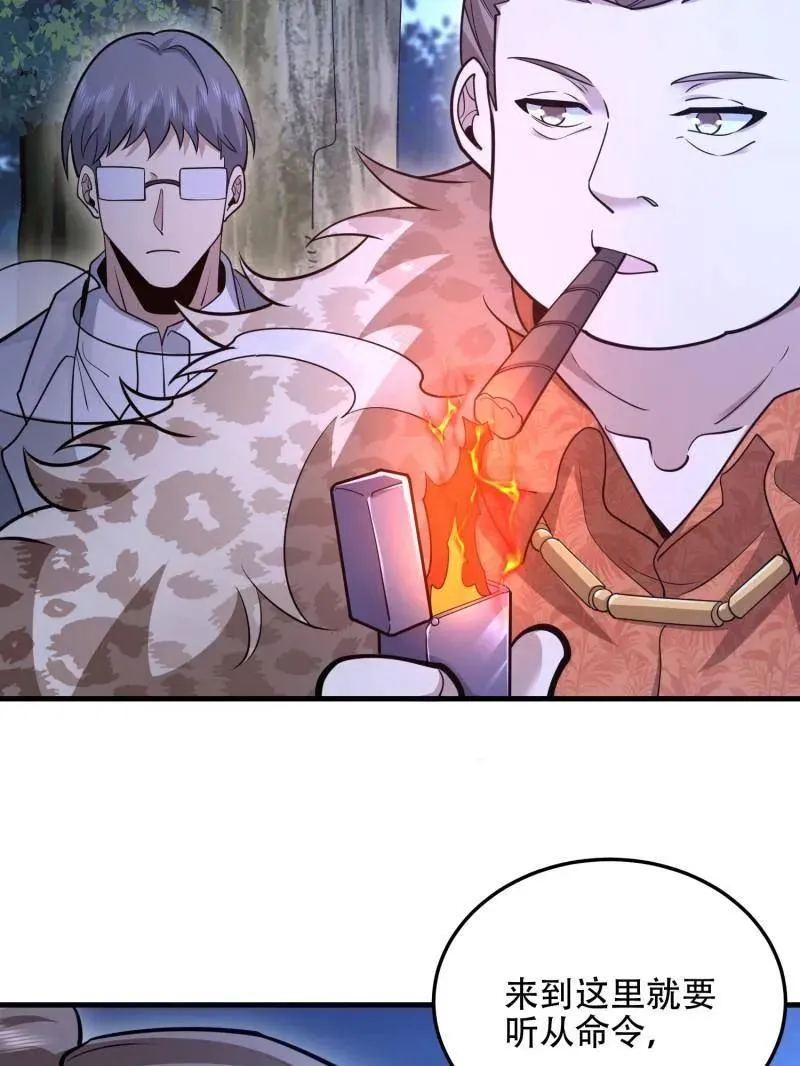 第506话 505 北逃87
