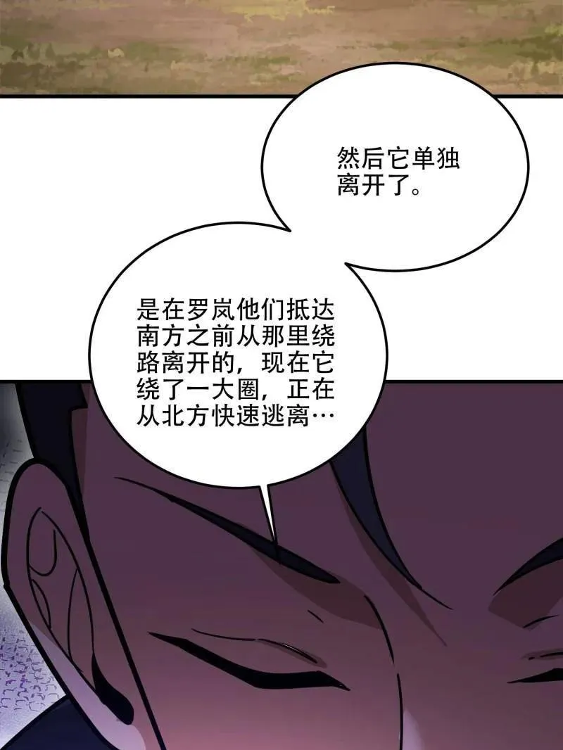 第506话 505 北逃162