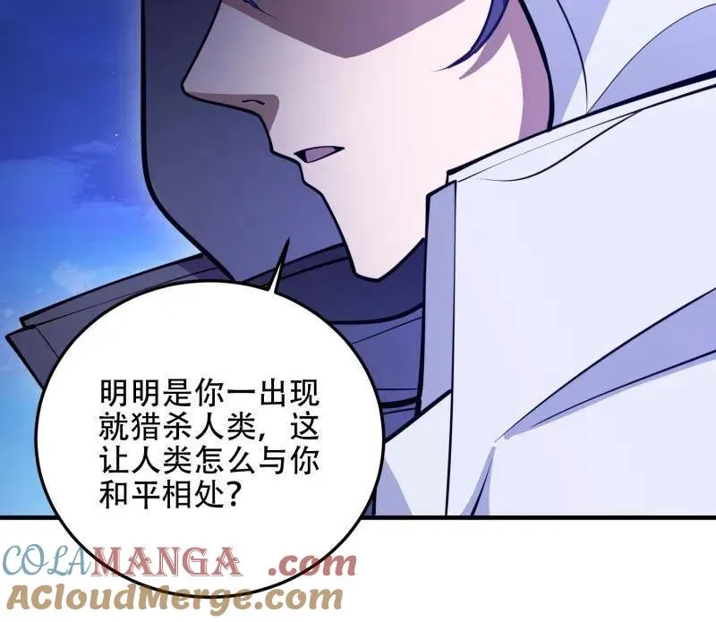 第508话 507 相见80