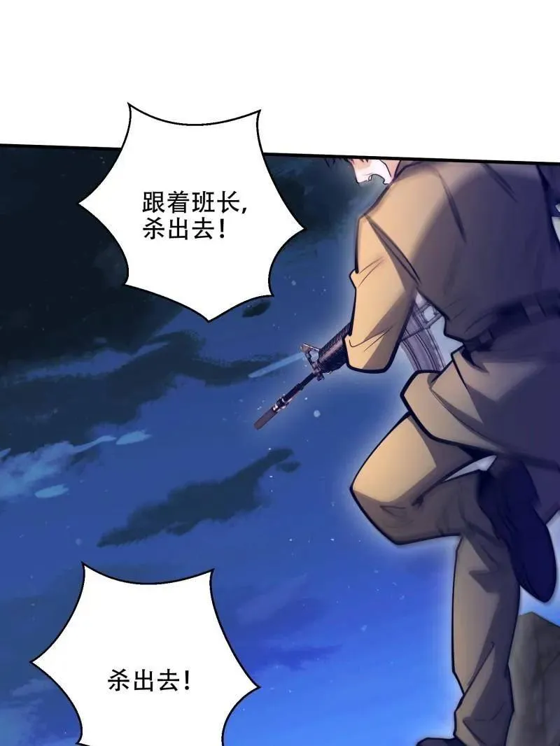 第507话 506 我哥在哪25