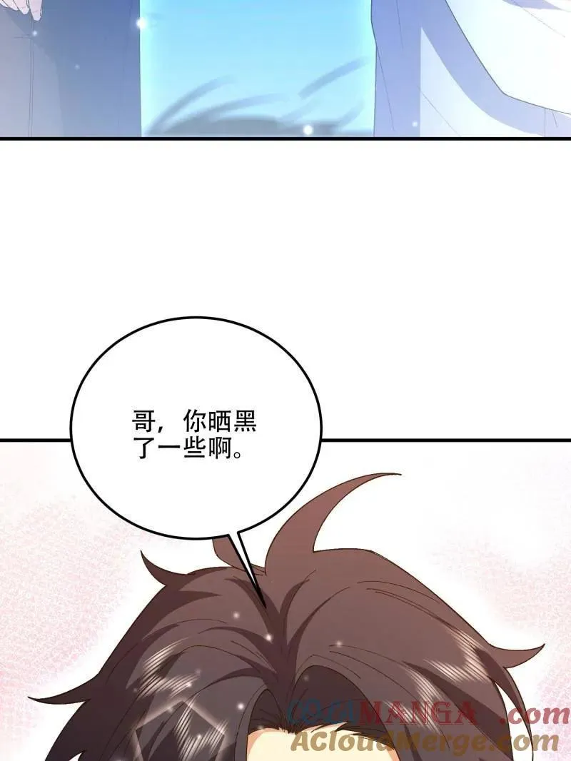 第508话 507 相见212